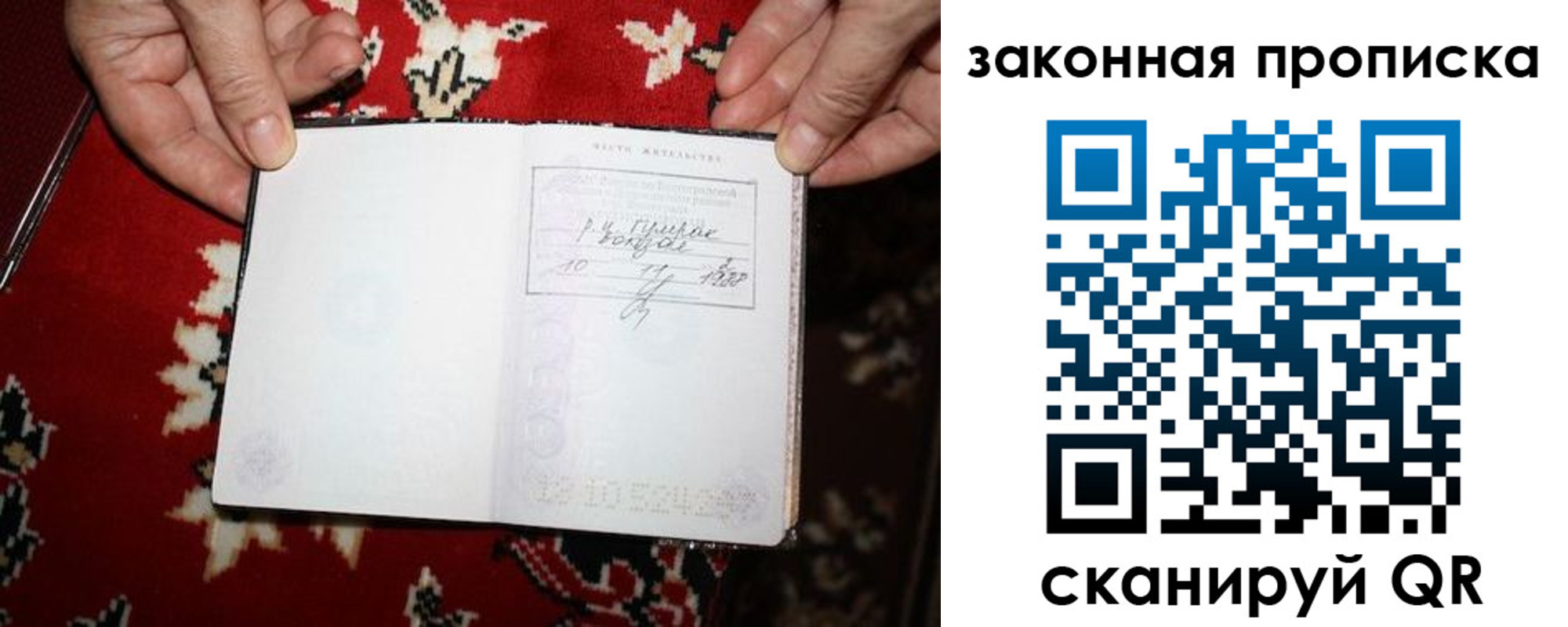 временная регистрация адрес в Дагестанских Огнях