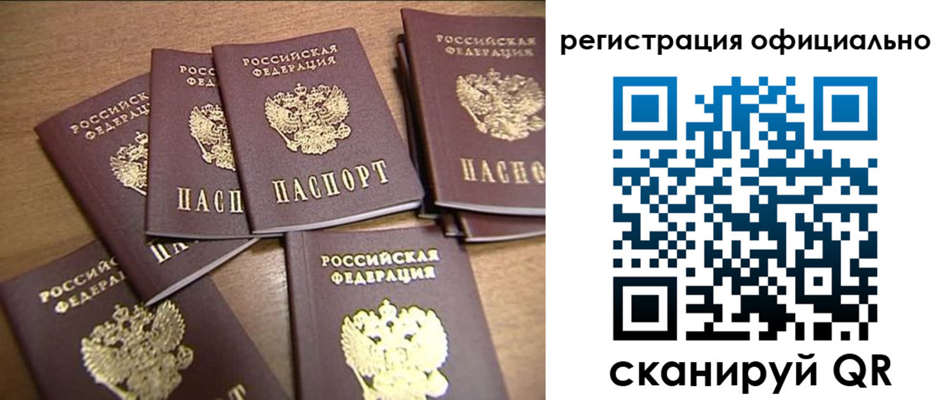 прописка для кредита в Дагестанских Огнях