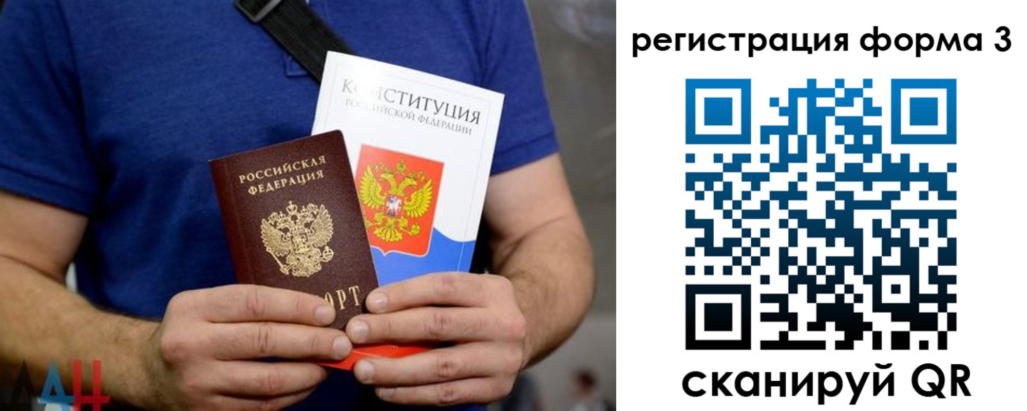 временная регистрация поиск в Дагестанских Огнях