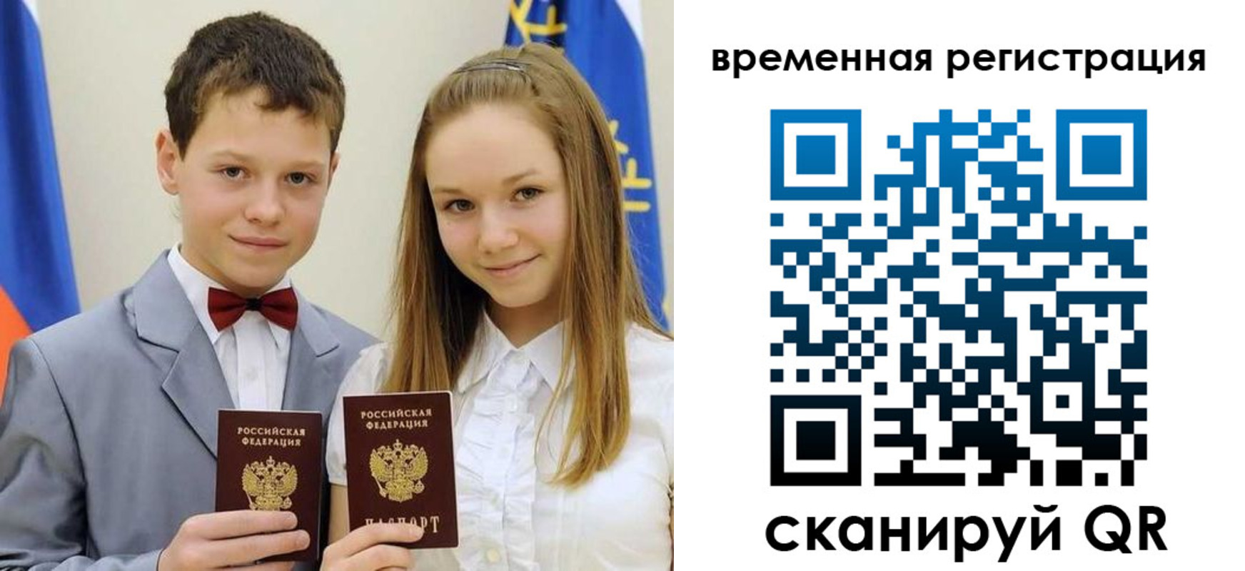 прописка регистрация в Дагестанских Огнях