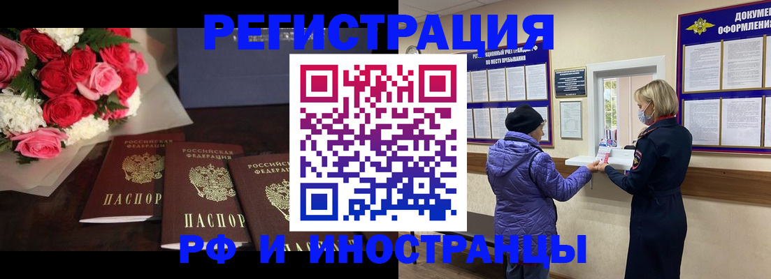 регистрация в Дагестанских Огнях