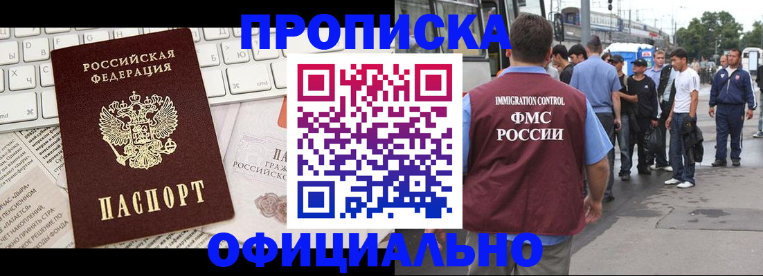 регистрация для школы в Дагестанских Огнях